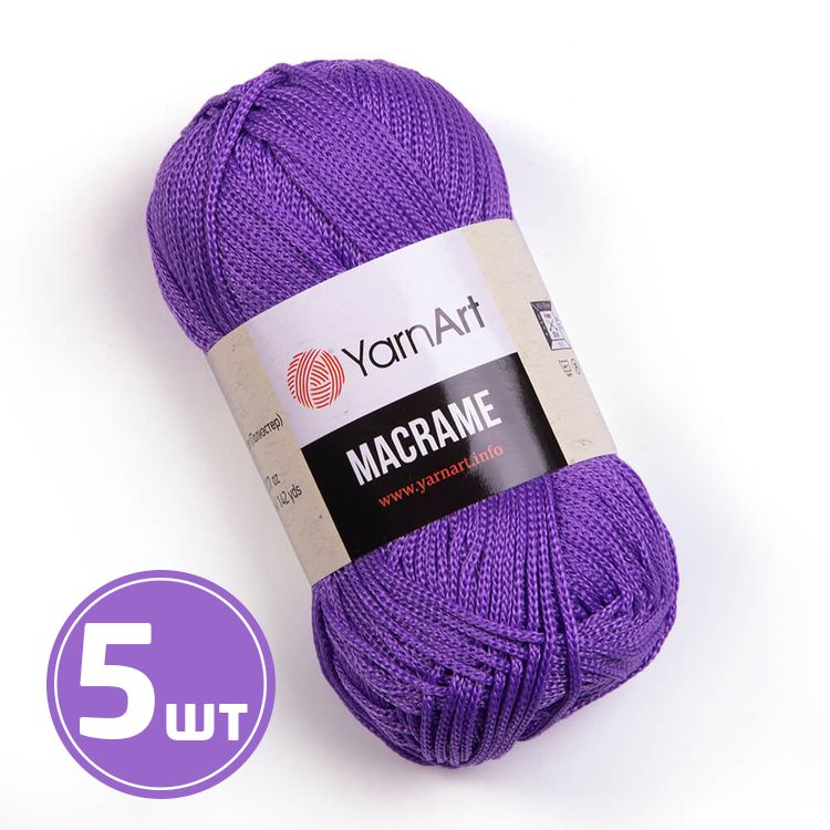 Пряжа YarnArt Macrame (135), сирень, 5 шт. по 90 г