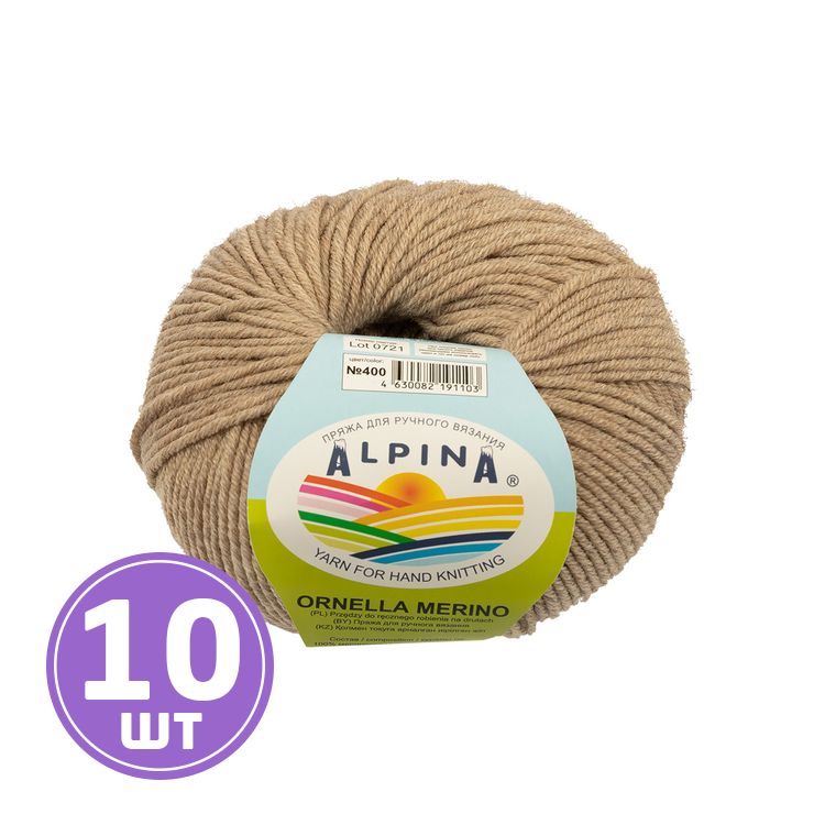 Пряжа Alpina ORNELLA MERINO (400), бежевый, 10 шт. по 50 г