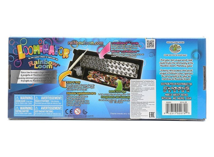 Набор для плетения «Луминатор» — картинка 4