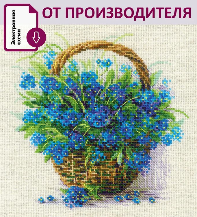 Набор для вышивания «Незабудки в корзинке» — картинка 2
