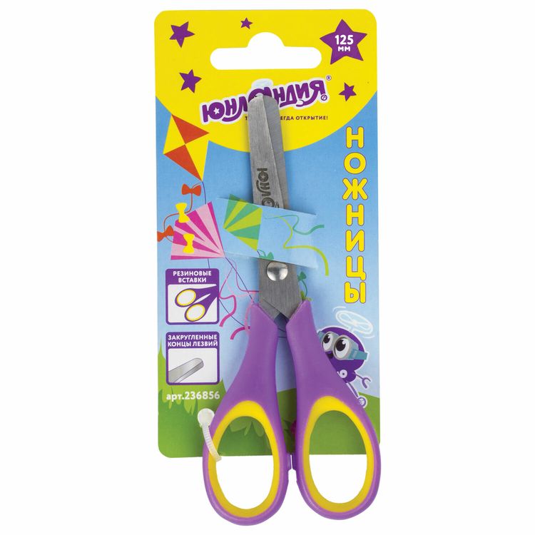 Ножницы «Воздушный змей», 125 мм, для правши, резиновые вставки, Юнландия — картинка 2