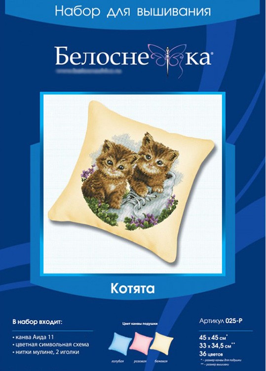 Подушка «Котята» (канва бежевая) — картинка 3