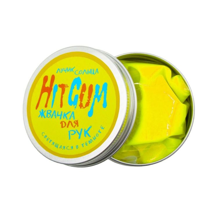 Жвачка для рук HitGum Светящаяся в темноте, Лучик Солнца — картинка 2