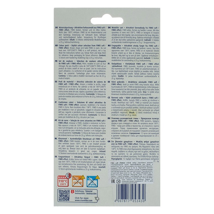 FIMO soft комплект «Натуральные цвета» — картинка 5