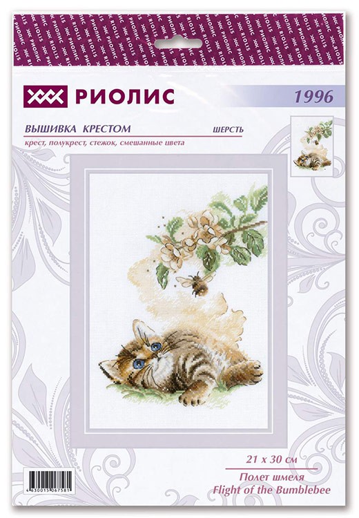 Набор для вышивания «Полет шмеля» — картинка 3