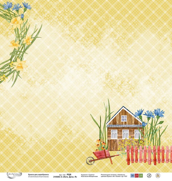 Бумага для скрапбукинга «Лето, Дача, Я, 5», 190 г/м2, 30,5x30,5 см, 10 шт., Mr.Painter — картинка 2