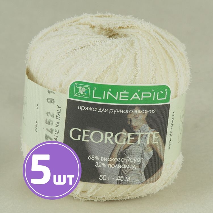 Пряжа LineaPIU GEORGETTE (27452), мультиколор, 5 шт. по 50 г