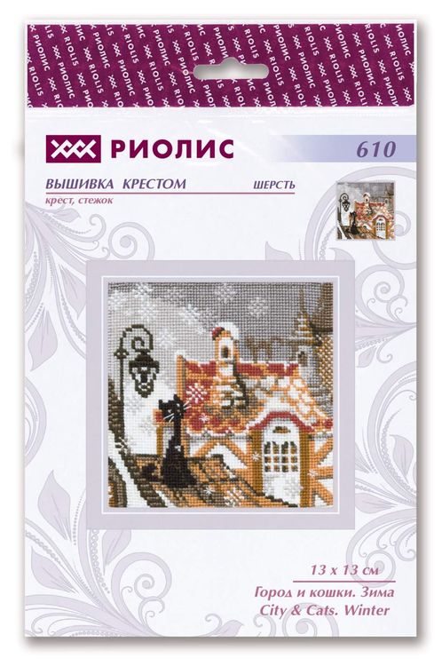 Набор для вышивания «Город и кошки.Зима» — картинка 4
