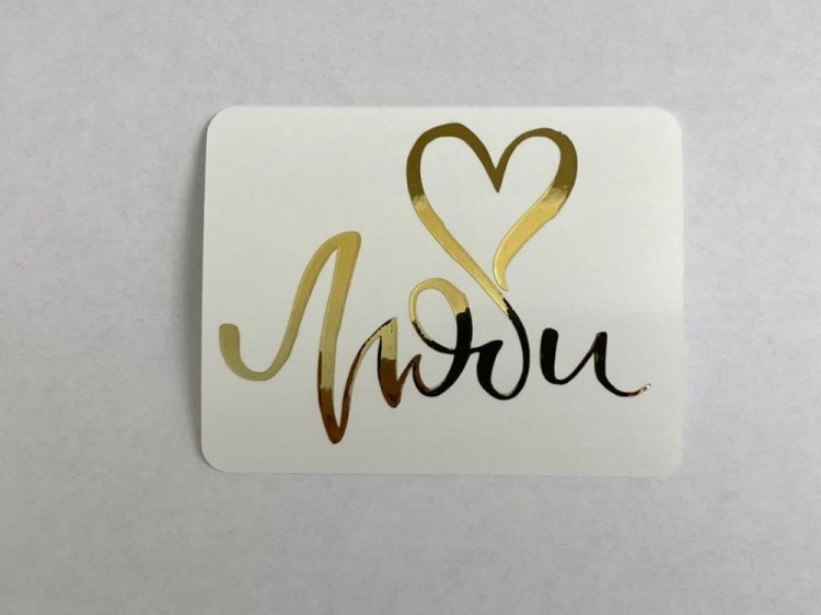 №28 Наклейка (золотые ) Sticker, Art Blong — картинка 2