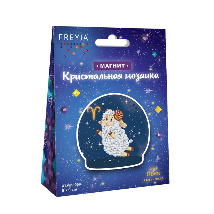 Алмазная вышивка «Знаки зодиака. Овен» — картинка 2