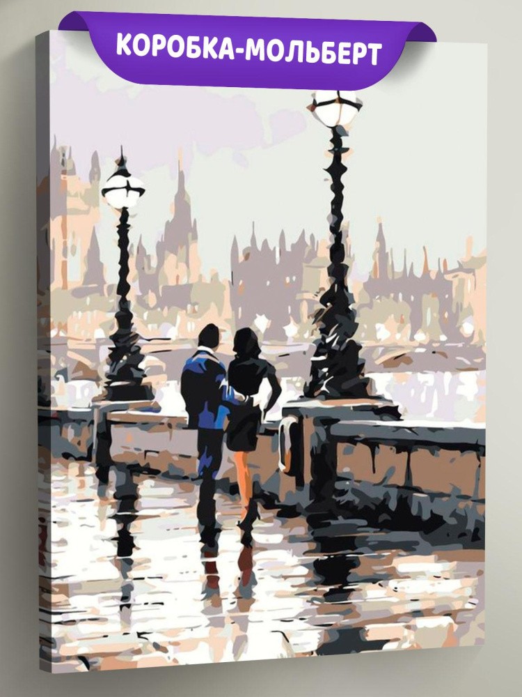 Картина по номерам «Прогулка по набережной»