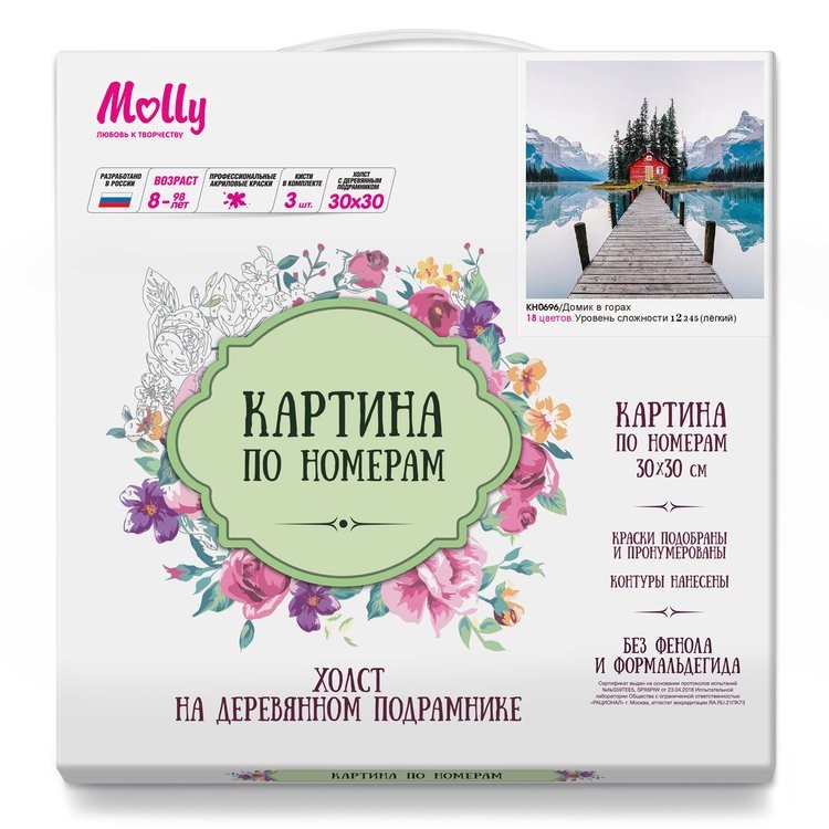 Картина по номерам «Домик в горах» — картинка 2
