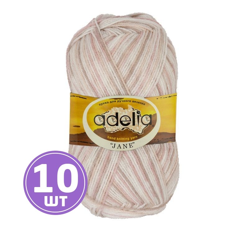Пряжа Adelia JANE (07), белый-бежевый-светло-розовый, 10 шт. по 50 г