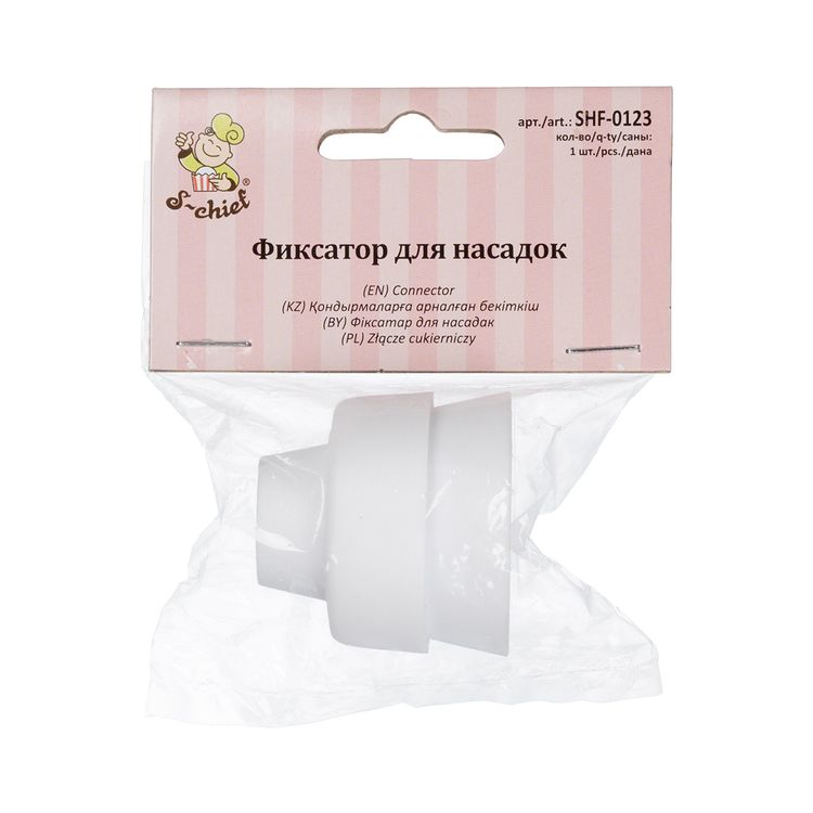 Фиксатор для насадок, 4,5 см полипропилен, 1 шт.,  S-CHIEF — картинка 2
