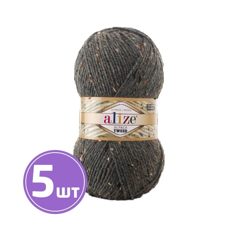 Пряжа ALIZE Alpaca tweed (196), серый меланж, 5 шт. по 100 г