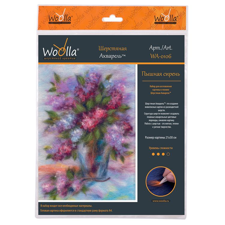 Картина шерстью «Пышная сирень» — картинка 3