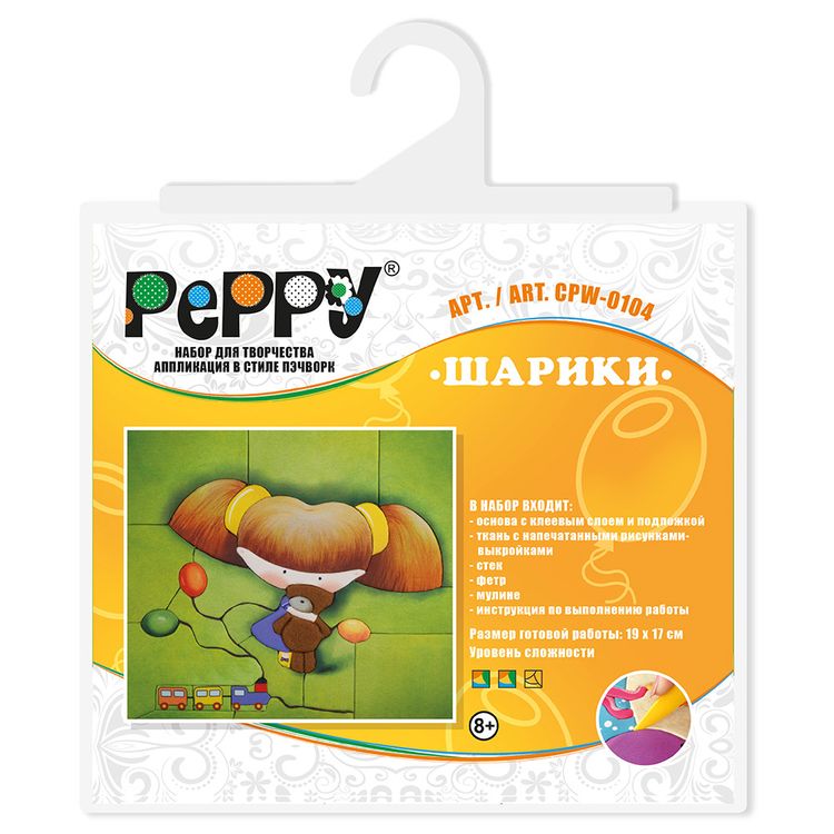 Набор «Шарики» — картинка 3