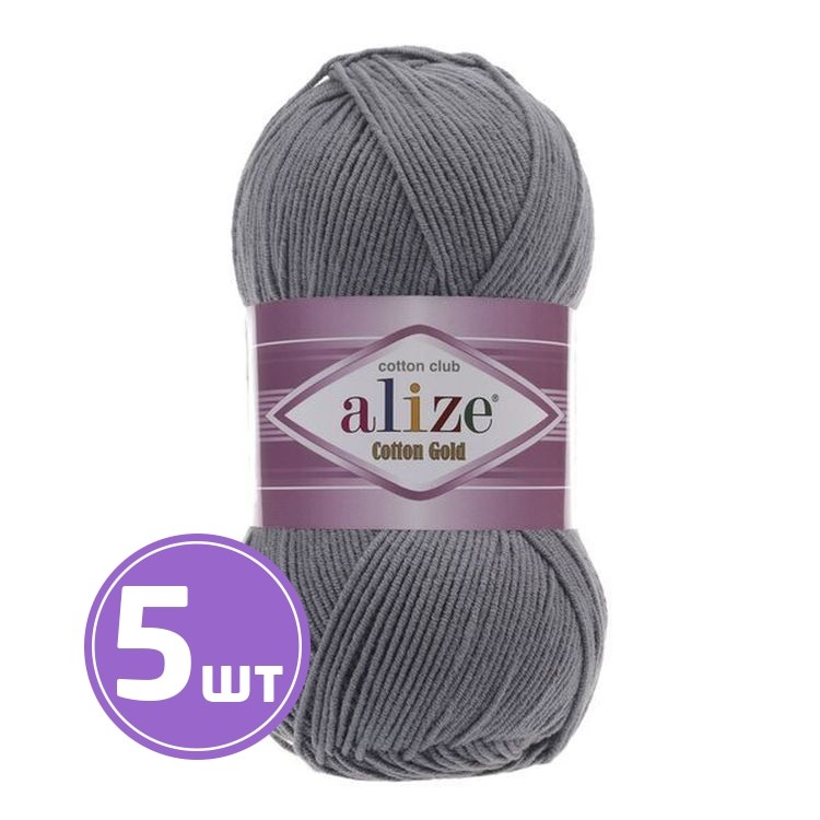 Пряжа ALIZE Cotton Gold (87), сталь, 5 шт. по 100 г