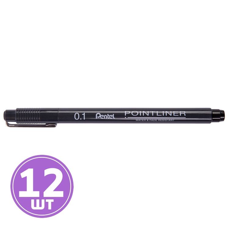 Линер Pointliner, 0,1 мм, 12 шт., цвет: черный, Pentel