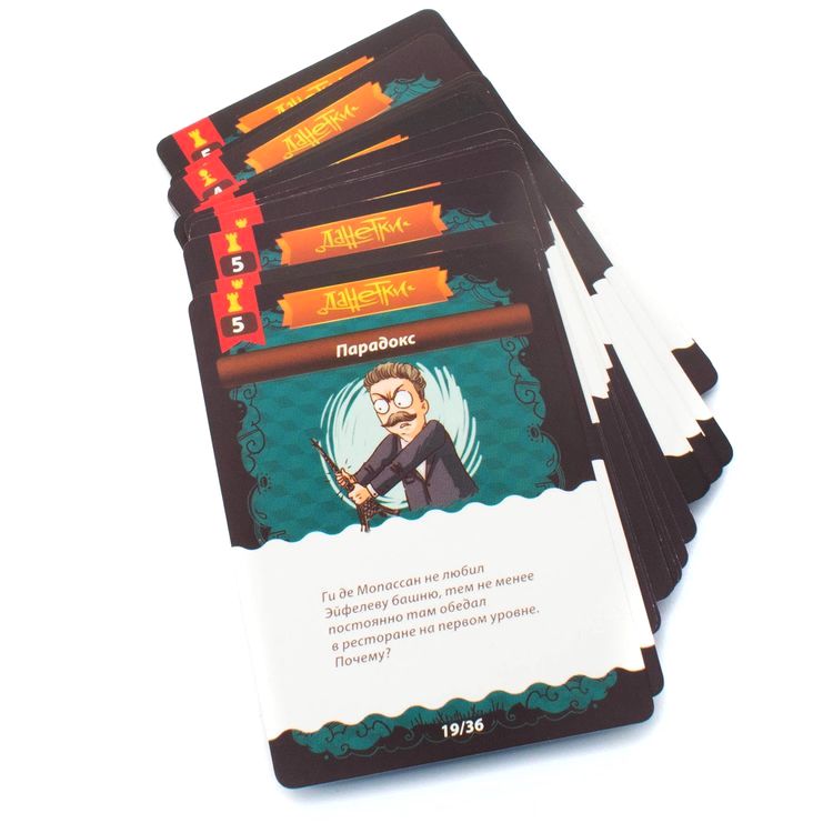 Настольная игра Magellan «Данетки Мини» — картинка 2