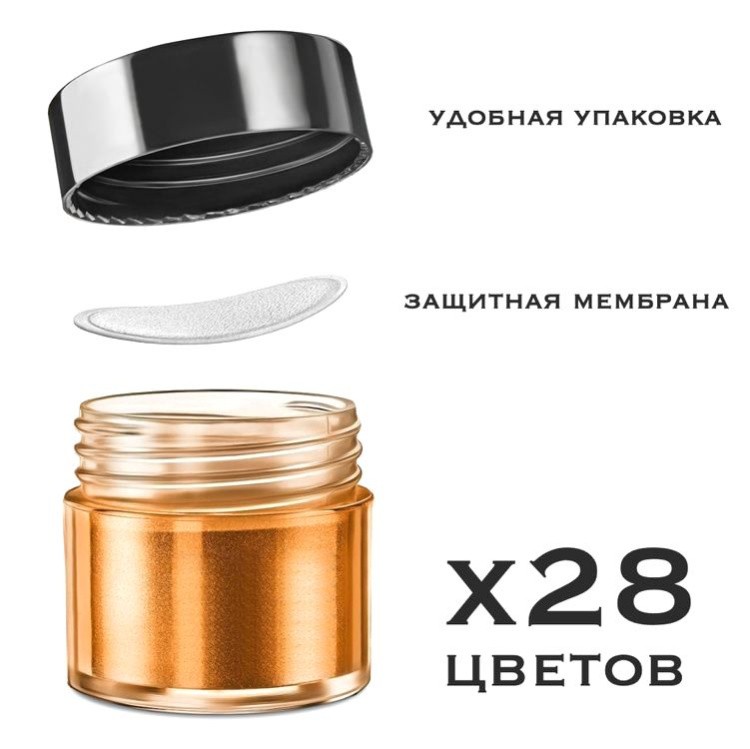 Пигментная паста «Черный махагон», 20 мл — картинка 4