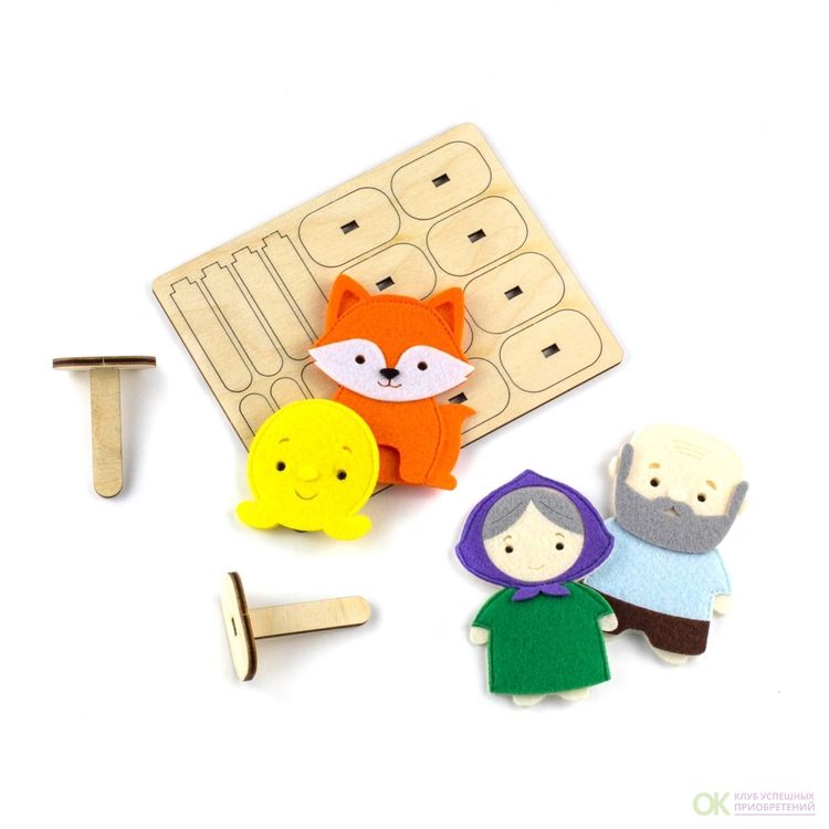 Пальчиковый театр «Колобок», только герои — картинка 2