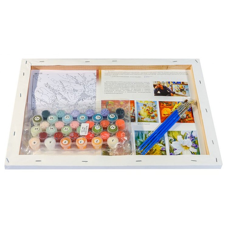 Картина по номерам «Радость утра» — картинка 3