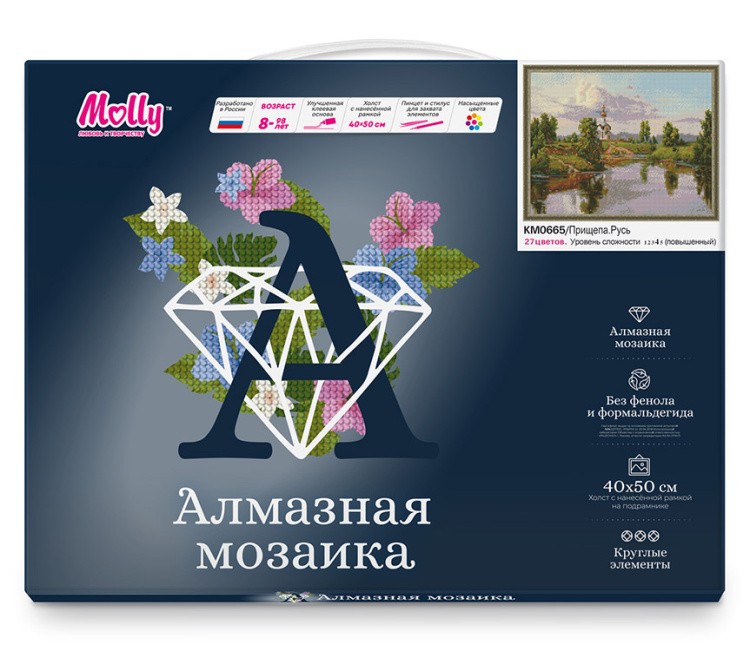 Алмазная вышивка «Прищепа. Русь» — картинка 2