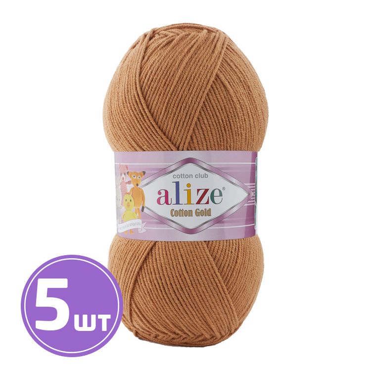 Пряжа ALIZE Cotton Gold (499), бежевый, 5 шт. по 100 г