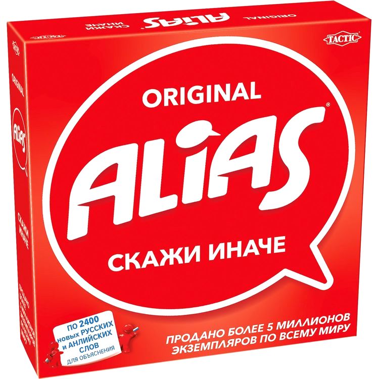 Настольная игра «Alias. Скажи иначе-3» классическая (новая) версия — картинка 5