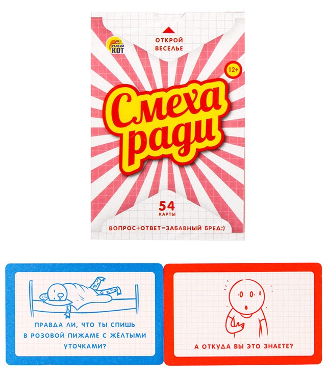 Смеха ради. Школьные. Розовый сборник — картинка 3