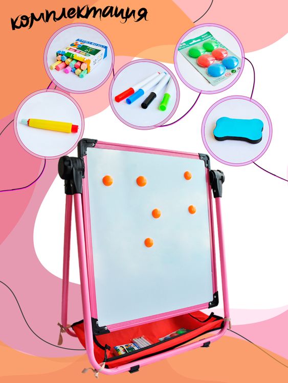 Магнитно-маркерная доска, 47х52 см, розовая — картинка 4