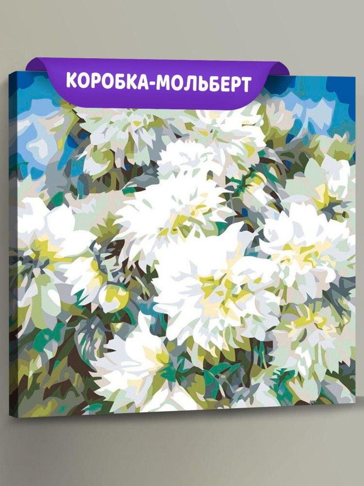 Картина по номерам «Хризантемы»