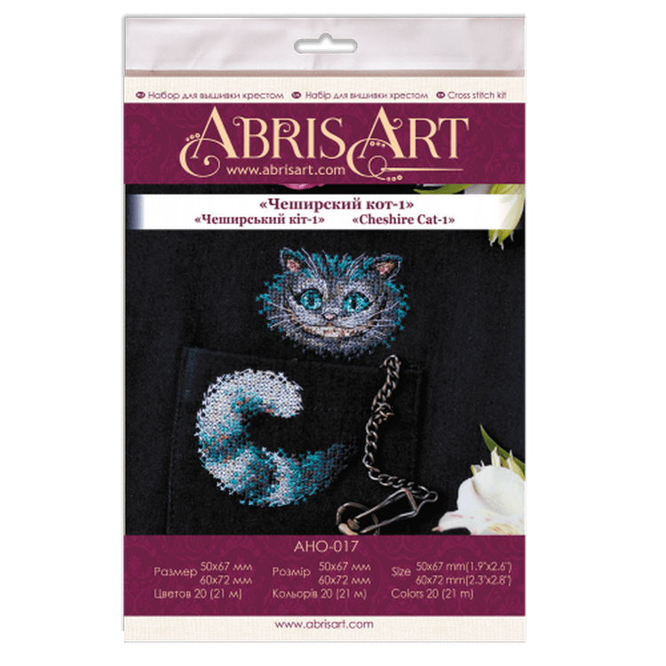 Набор для вышивания «Чеширский кот-1» — картинка 2