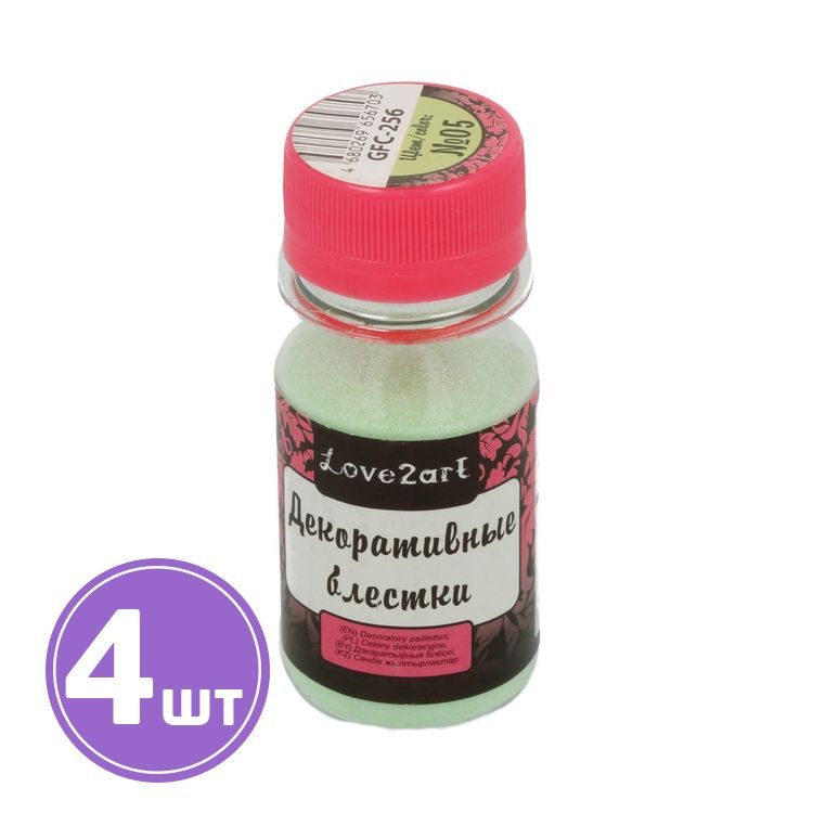 Декоративные блестки, 0,1 мм, 4 шт. по 20 г, цвет: №05 светло-зеленый перламутр, Love2art