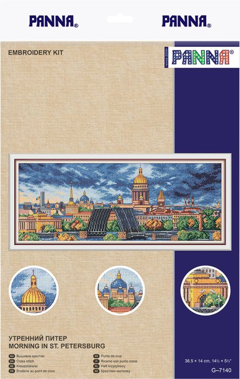 Набор для вышивания «Утренний Питер» — картинка 2