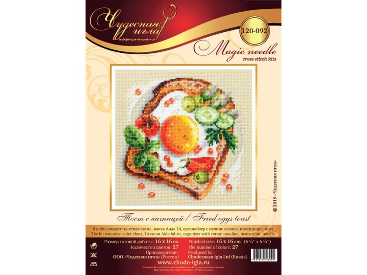 Набор для вышивания «Тост с яичницей» — картинка 9