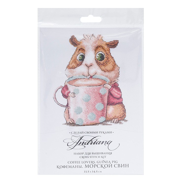 Набор для вышивания «Кофеманы. Морской свин» — картинка 4