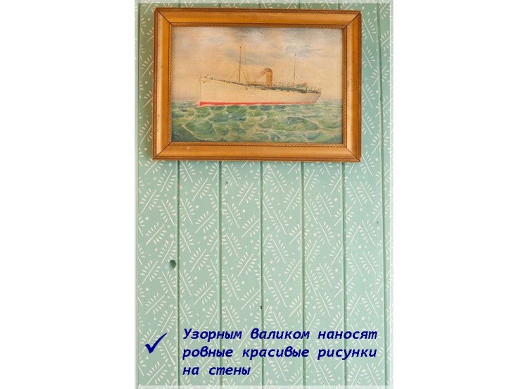 Профессиональная рамка для узорного валика — картинка 3