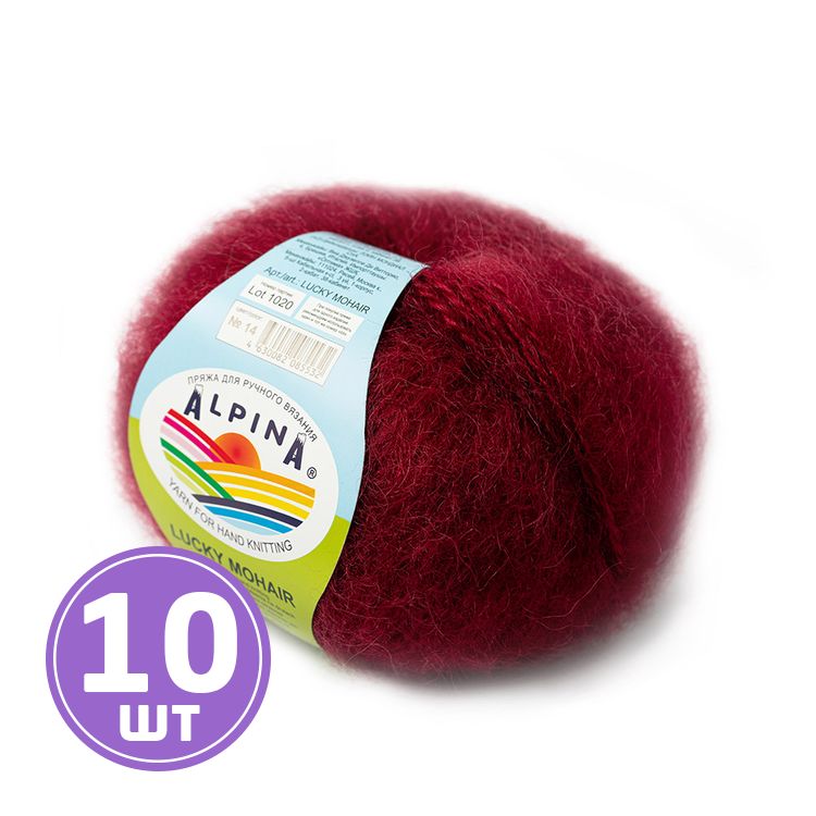 Пряжа Alpina LUCKY MOHAIR (14), бордовый, 10 шт. по 50 г