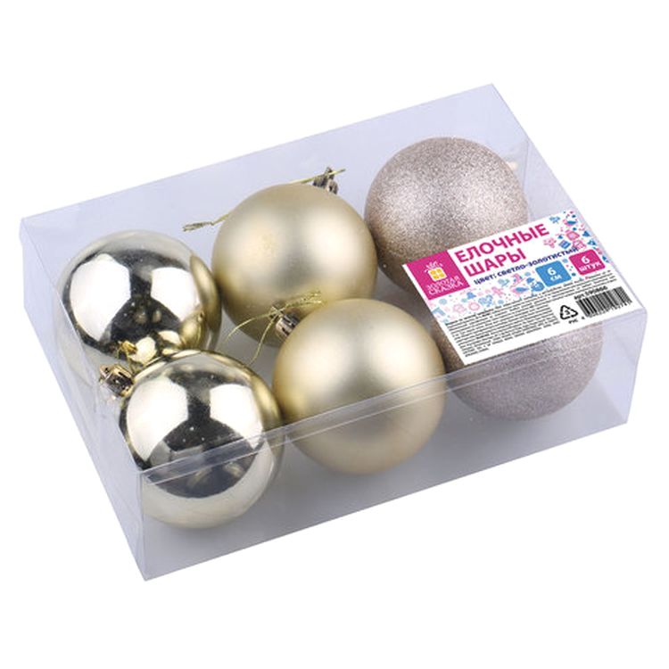 Шары елочные, набор 6 шт., пластик, 6 см, светлое золото (глянец, матовый, глиттер) — картинка 5