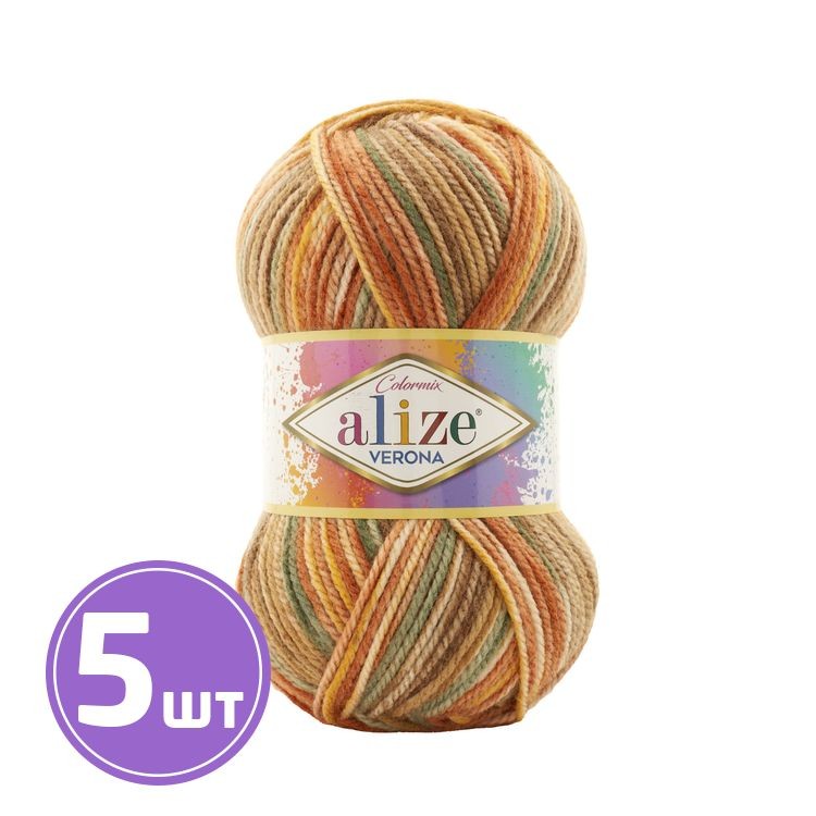 Пряжа ALIZE VERONA COLORMIX (7820), мультиколор, 5 шт. по 100 г