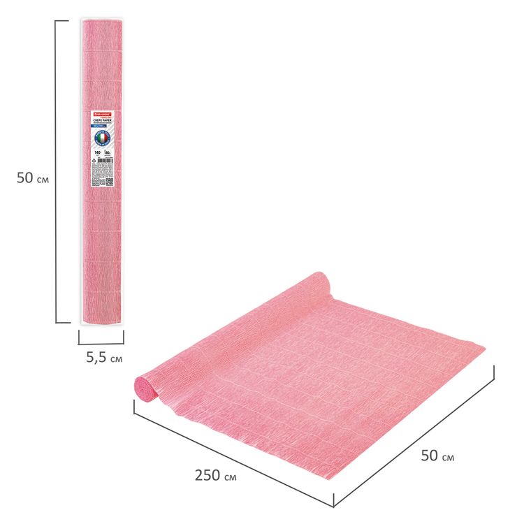 Бумага гофрированная Fiore 140 г/м2, светло-розовая (949), 50х250 см, Brauberg — картинка 5