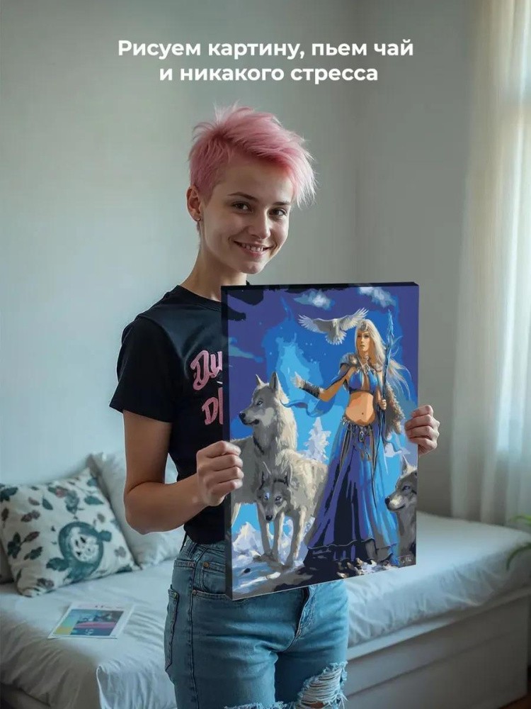 Картина по номерам «Повелительница волков» — картинка 7