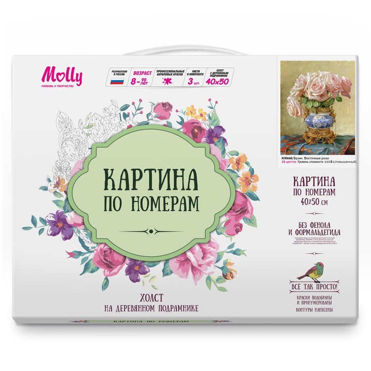 Картина по номерам «Бузин. Восточные розы» — картинка 2