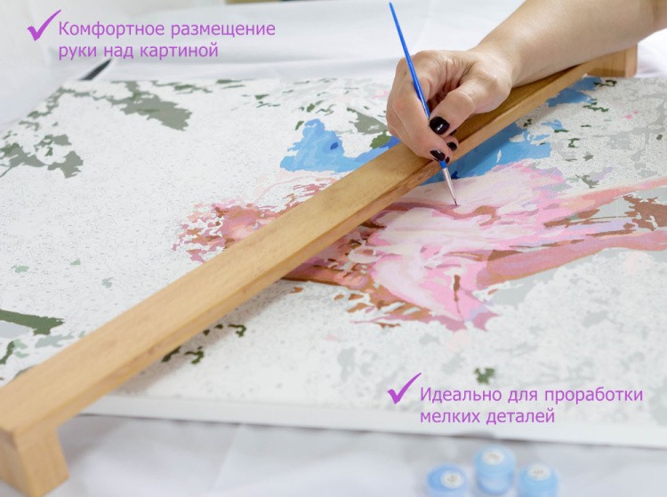 Фиксатор руки для картин 30x40 — картинка 2