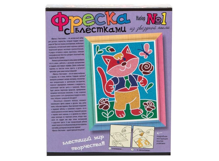 Фреска с блестками «Котик» — картинка 2