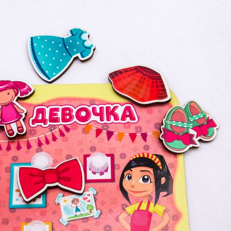 Сортер «Какая разница? Мальчик-девочка» — картинка 6