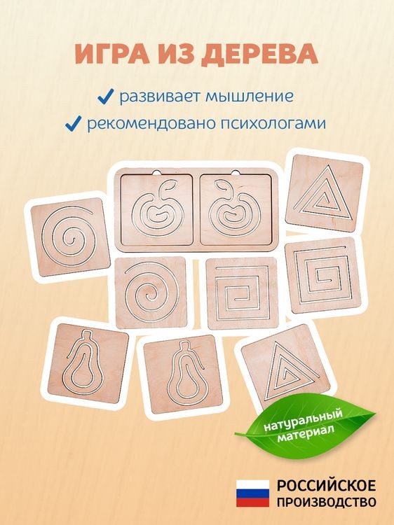 Линейки для рисования двумя руками — картинка 2