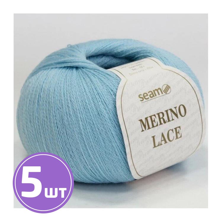 Пряжа SEAM MERINO LACE (14), водолей, 5 шт. по 50 г